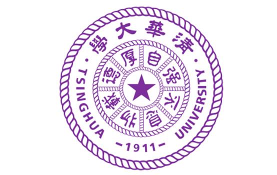 清华大学