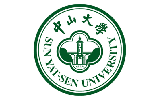 中山大学