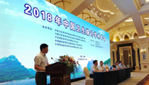  北京思创伟达受邀参加2018全国卫生统计学术年会活动