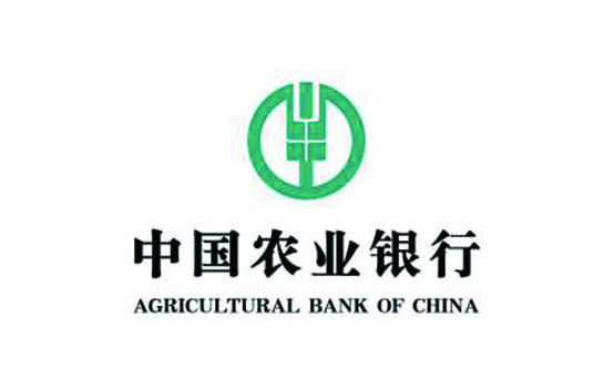中国农业银行股份有限公司天津培训学院