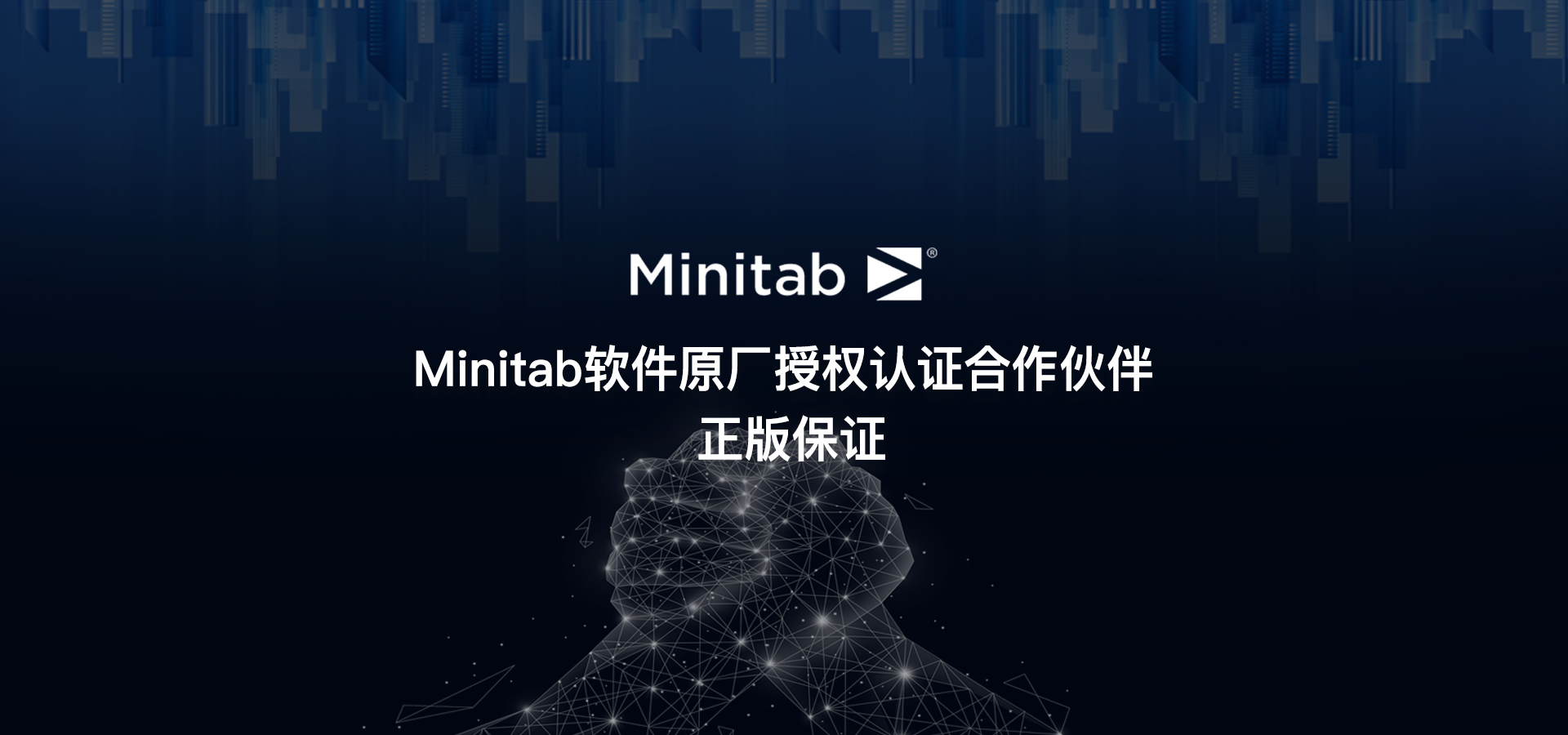 mintab